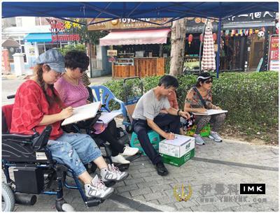 The 2018-2019 inaugural ceremony of the Lion Love Football Service Team and the outdoor sketching service of Futian Disabled People's Federation Calligraphy and Painting Society was successfully held news 图2张